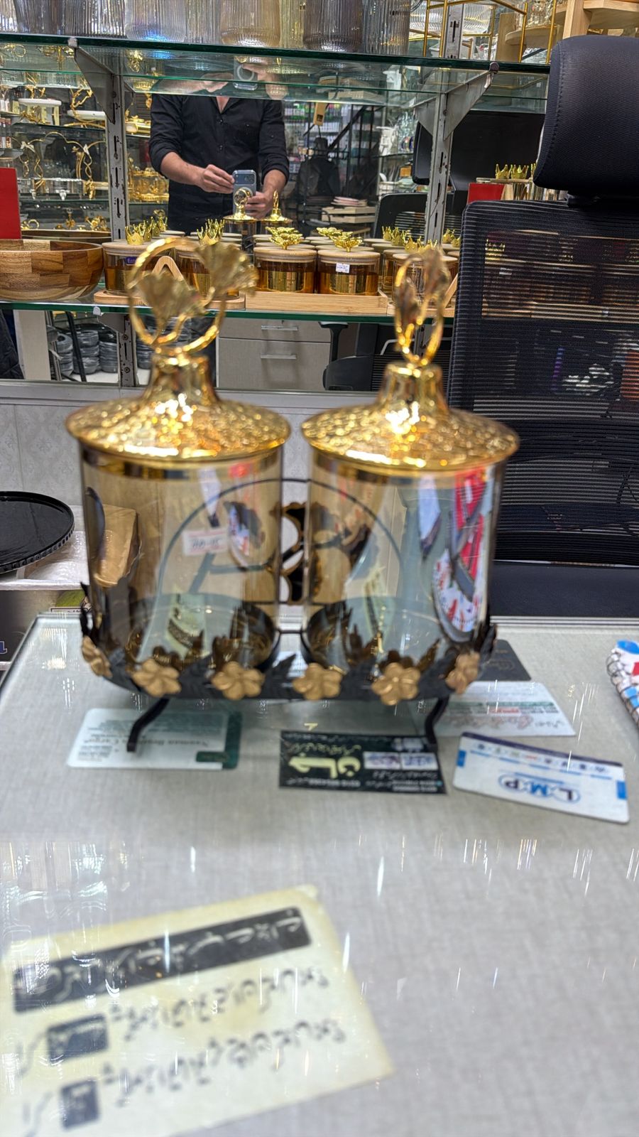Aurum Noir Gold & Black Jar Set